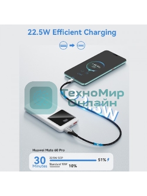 Портативный аккумулятор Vention 10000mAh(M/C-A/A)22.5W белый с LED Дисплеем