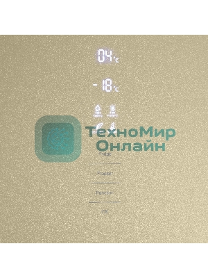 Холодильник Maunfeld MFF200NFBG Inverter бежевый двухкамерный 271/106 л морозилка снизу, No Frost