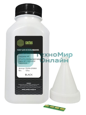 Тонер Cactus CS-RK-CF283X черный туба 120гр. (в компл.:чип) для принтера HP LJ Pro M225dn/M201/M202 Canon MF 210/211/212/216/217/220