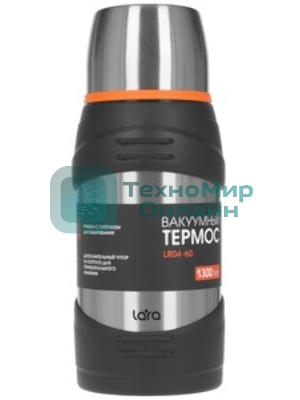 Термос Lara LR04-60 1,3 л, нержавеющая сталь, пищевой нейлон, пластмасса, силикон