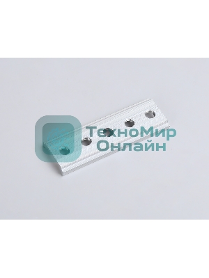 GL3618 AL алюминий соединитель для накладного шинопровода Magnetic 100*22*1.5 (2шт.)