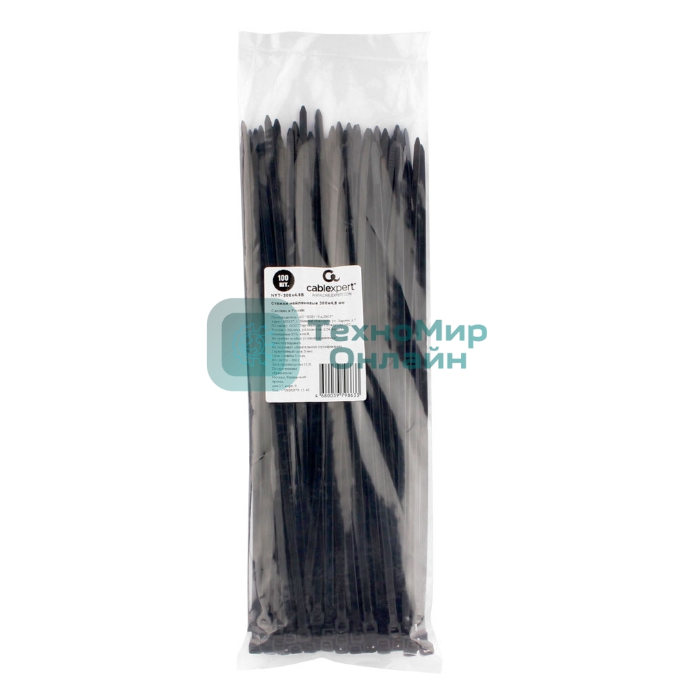 Стяжки NYT-300x4.8B пластиковые 300 мм х 4.8 мм, черные (100 шт.)