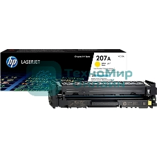 Картридж лазерный HP 207A желтый для M255/MFP M282/M283 1250 стр