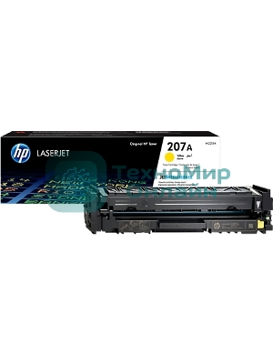 Картридж лазерный HP 207A желтый для M255/MFP M282/M283 1250 стр