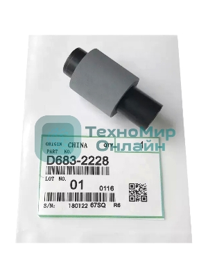 Ролик захвата бумаги Ролик захвата бумаги ADF Ricoh MPCC5503 (Pickup Roller) Для SPDF 3080