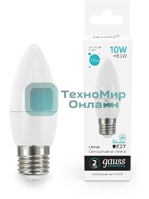 Лампа светодиодная Gauss Elementary 30220 10Вт цок.:E27 свеча 220B 4100K св.свеч.бел.ней. (упак.:10шт)