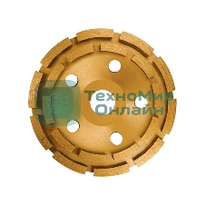 Чашка алмазная зачистная Matrix, 125 мм, Двухрядная