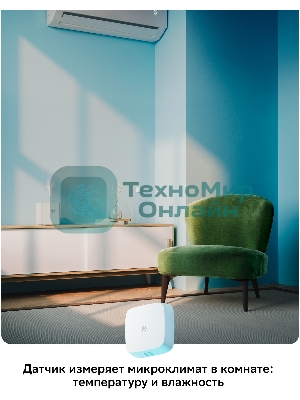 Умный датчик температуры и влажности СБЕР/SBER Zigbee 3.0 (SBDV-00079) 