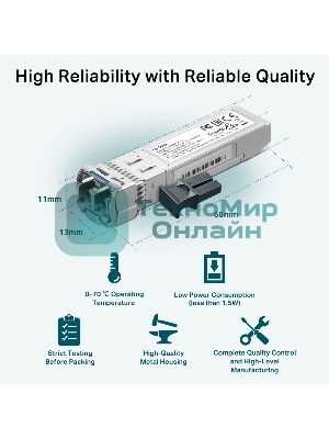Трансивер TP-Link TL-SM5110-LR 10Gbase-LR SFP+ LC