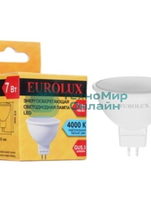Лампа светодиодная EUROLUX LL-E-MR16-7W-230-2,7K-GU5.3