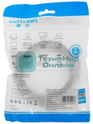 Патч-корд Vention прямой UTP cat.6, RJ45 - 1,5 м. Серый