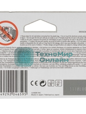 Картридж струйный Canon PFI-1000 PC фото голубой (80 мл.) для Canon IJ SFP PRO-1000 WFG