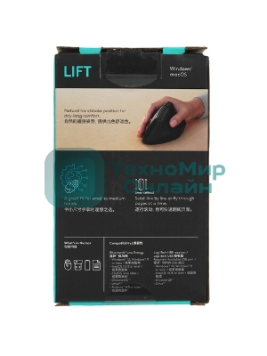Мышь беспроводная Logitech Lift графитовый, 4000 dpi, радиоканал, Bluetooth, USB, кнопки - 6