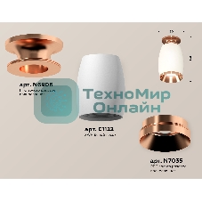 Светильник Ambrella Light XS1122045 SWH/PPG белый песок/золото розовое полированное MR16 GU5.3 (N6906, C1122, N7035)