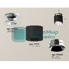 Светильник Ambrella Light XS7511080 SBK/PSL черный песок/серебро полированное MR16 GU5.3 (N7927, C7511, N7032)