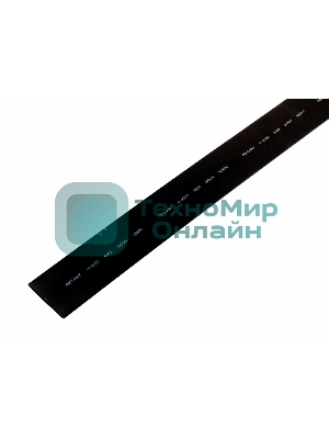 Трубка термоусадочная Rexant 25.0/12.5 1м черный