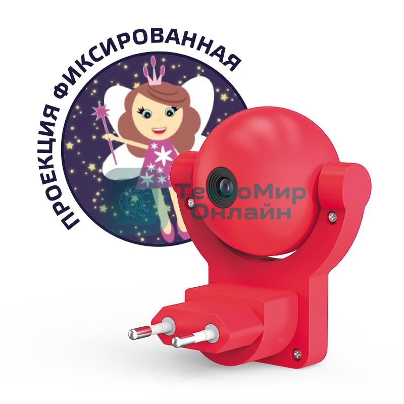 Светильник розеточный Gauss с фиксированной проекцией и датчиком освещ. 0.5Вт розо. 1/100