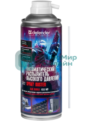 Пневматический распылитель Defender CLN Gaming 400 мл