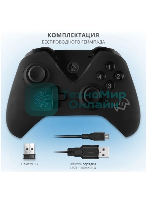 Геймпад SVEN GC-5070 черный беспроводной