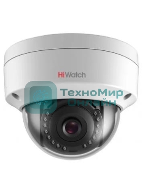 IP камера 2Mpix DOME HiWatch DS-I252L(2.8мм)