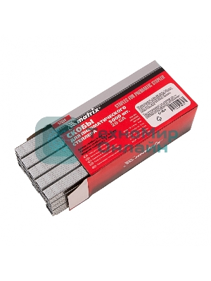 Скобы для пнев. степл. Matrix, 8 мм, шир. - 1,2 мм, тол. - 0,6 мм, шир. скобы - 11,2 мм, 5000 шт