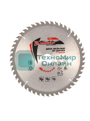Пильный диск по дереву Matrix, ф230 х 32 мм, 48 зубьев + кольцо 32/30