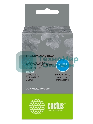 Картридж ленточный Cactus CS-M21-125C342 черный шрифт, белый фон (6 мм, 2.1 м) для Brady BMP21-PLUS, BMP21, BMP21-LAB