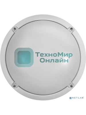 Светильник LED 61 194 OBL-R1-12-6.5K-WH-IP65-LED (Аналог НПП) ОНЛАЙТ