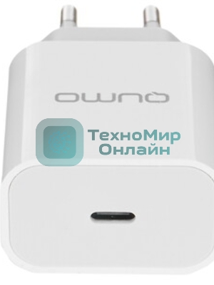 Сетевое зарядное устройство Qumo Energy light (Charger 0051) PD 20W, 1USB, Type-C, белый