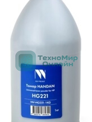 Тонер NVPrint Handan для HP HG221 (1кг) LJ-P1002/1003/1004/1005/1006/1007/1008/1009/LJ-M1120/P1505/M1522M/LJ Pro M1530/1536/1560/1566/1600/1606/LJ Pro M1132/1134/1136/1137/1210/1212/1214/1217; P1101/1102/1103/1104/1106/1108/1109/HP LJ Pro M15a/M15w/M28a/M28w/LJ Pro M125/126/127/128/M201/225,LJ 2100,2200/LJ 4000,4050/LJ-Mopier 320/8100,8150/LJ 1000/1005/1200/1220/3300/3310/3320/3330/3380/LJ 4100/4101/LJ 9000/9040/9050HP LJ M521 Pro 500 MFP/M521/M525/P3010 Enterprise/P3015/LJ P2030/2035/2050/2055/LJ-M712/725/HP LJ Pro M15a/M15w/M28a/M28w/LJ Pro M400/401/425/LJ 4200/4250/LJ 4300/4350/LJ 2300/LJ 1010/1012/1015/1018/1020/1022/M1319/3010/3015/3020/3030/3050/3052/3055/M1005mfp/LJ 4240/4250/4350/LJ 1160/3390/3392/1320/LJ 2410/2420/2430/LJ 5200/LJ P3005/3027/3035/LJ P2014/2015/M2727/LJ M5025/5035 совместимый