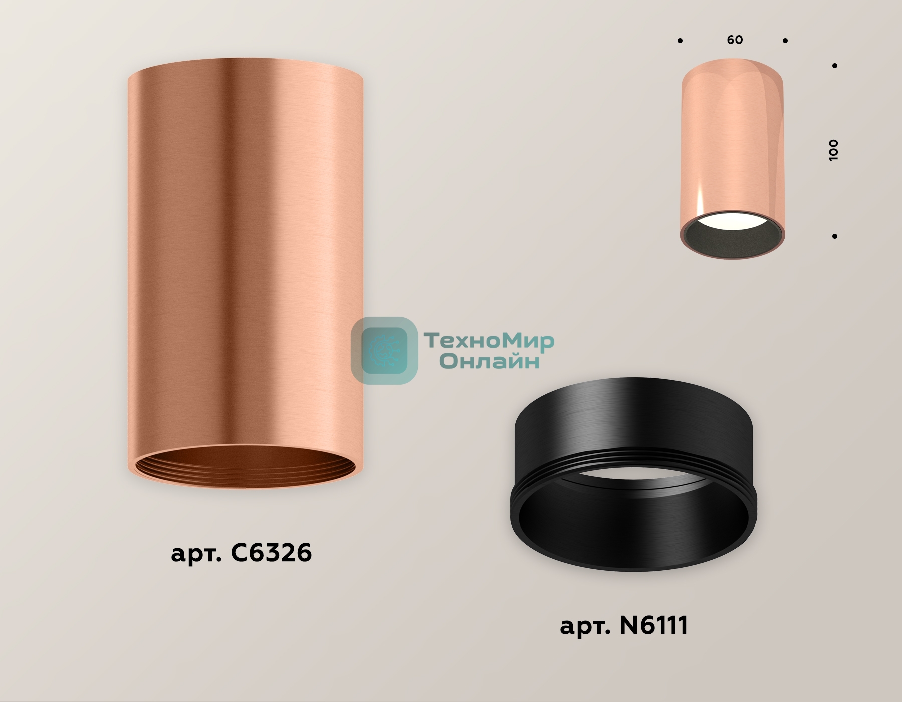 Светильник Ambrella Light XS6326003 PPG/SBK золото розовое полированное/черный песок MR16 GU5.3 (C6326, N6111)