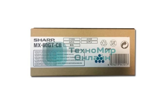 Картридж лазерный голубой Sharp Sphinx/Phoenix/Griffin (12K) MX60GTCB/MX61GTCB