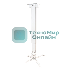 Крепление для проектора, с квадратной штангой, от потолка 30-50см, цв. белый