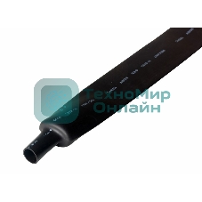 Трубка термоусадочная Rexant 25.0/12.5 1м черный