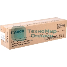 Барабан DRUM UNIT C-EXV 51 пурпурный для Canon iR ADV C55xx 60000 стр.