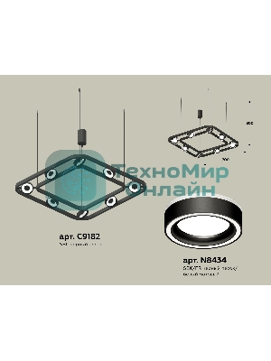 Светильник Ambrella light XB9182151/8 SBK/FR черный песок/белый матовый GX53 (C9182, N8434)