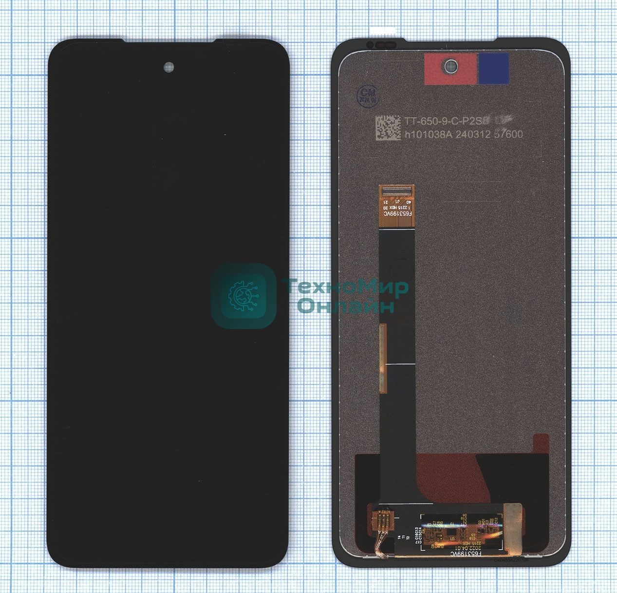 Дисплей для Umidigi BISON 2 Max в сборе с тачскрином черный