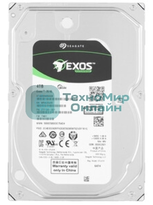 Жесткий диск Seagate SAS 4Tb 7200RPM 12Gb/S ST4000NM025B