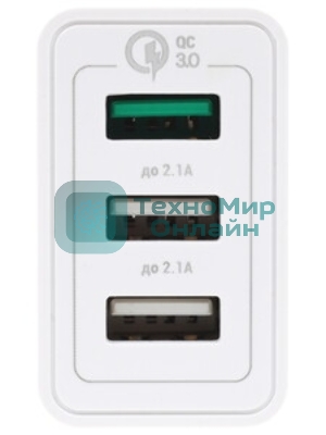 Сетевое зарядное устройство Qumo Quick Charge 3.0 3 USB (Charger 0019), 3 USB, 4.2A, 1 USB (QC 3.0, FCP, AFC) + 2 USB 2,1A, черный