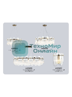 Настенный светильник Ambrella light LH31257/2 BS/CL латунь/прозрачный E14*2 max 40W 220*150*270