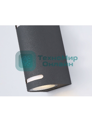 Светильник Ambrella light ST3741/2 GR серый IP54 GU10/2 max 35W 150*68*92