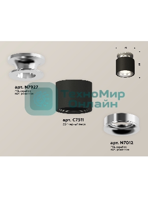 Светильник Ambrella Light XS7511081 SBK/PSL черный песок/серебро полированное MR16 GU5.3 (N7927, C7511, N7012)