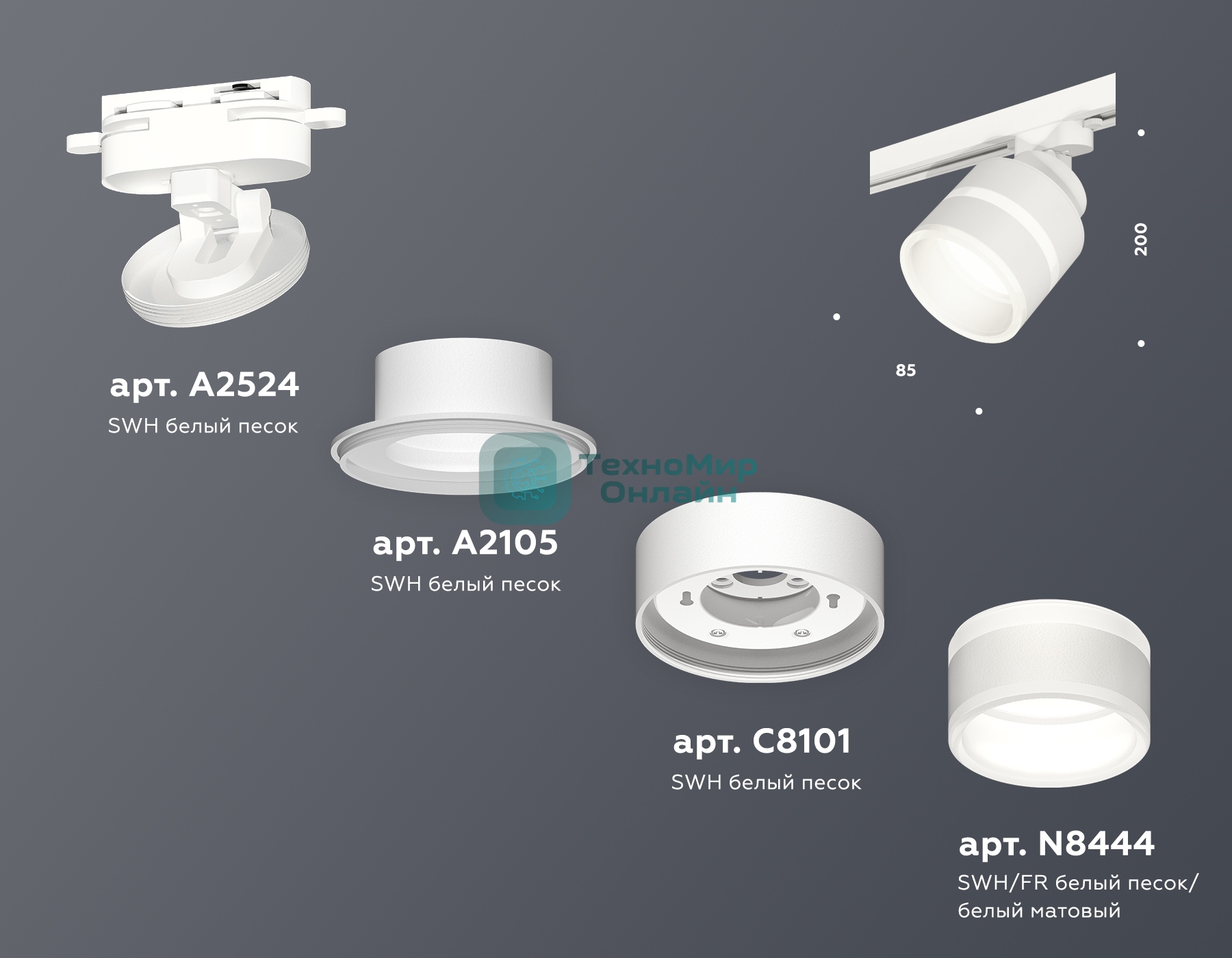 Светильник Ambrella light XT8101024 SWH/FR белый песок/белый матовый GX53 (A2524, A2105, C8101, N8444)