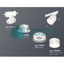 Светильник Ambrella light XT8101024 SWH/FR белый песок/белый матовый GX53 (A2524, A2105, C8101, N8444)