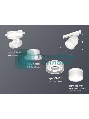 Светильник Ambrella light XT8101024 SWH/FR белый песок/белый матовый GX53 (A2524, A2105, C8101, N8444)