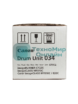 Фотобарабан Canon C-EXV034M magenta пурпурный, 34000 стр, для iR C1225/iF