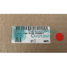 Термоузел Canon iR-1210/1230/1270F/1310/1330 (FG6-7946)