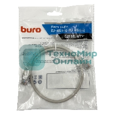 Патч-корд Buro cat.5e molded 0.5м серый RJ-45 (m)-RJ-45 (m)