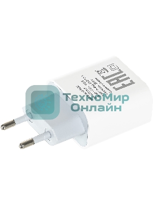 Сетевое зарядное устройство Digma DGW3C 3A PD белый