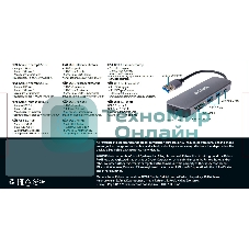USB-концентратор D-Link DUB-1325/A2A с 2 портами USB 3.0, 1 портом USB Type-C, слотами для карт SD и microSD и разъемом USB 3.0